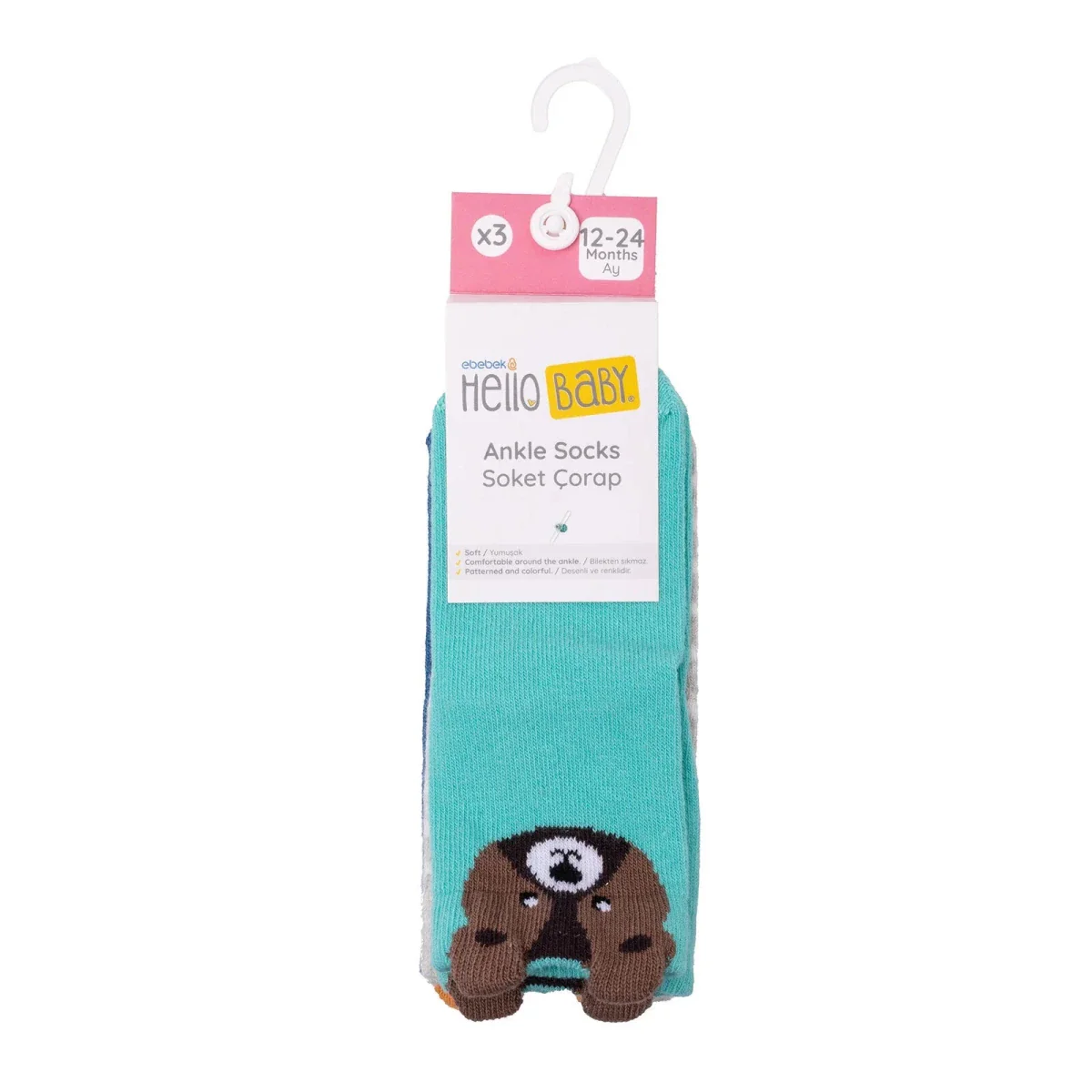 HelloBaby Boys Pack of 3 Ankle Socks Animal Print Cotton Rich - Blue - Image 6