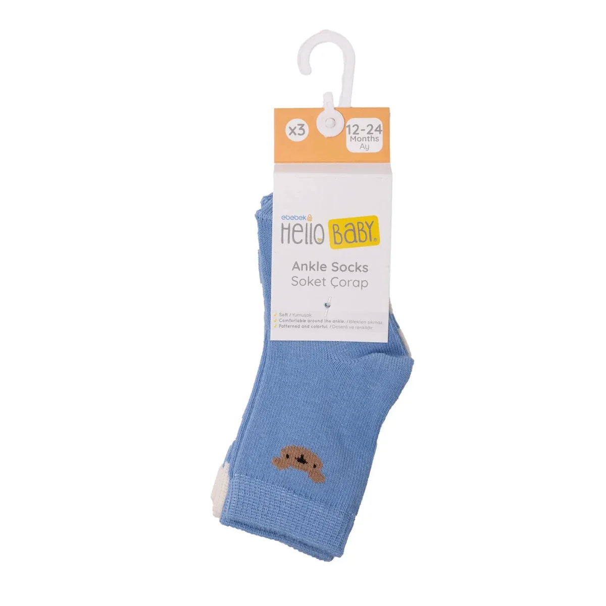 HelloBaby Boys Pack of 3 Ankle Socks Bear Print Cotton Rich - Light Blue - Image 5