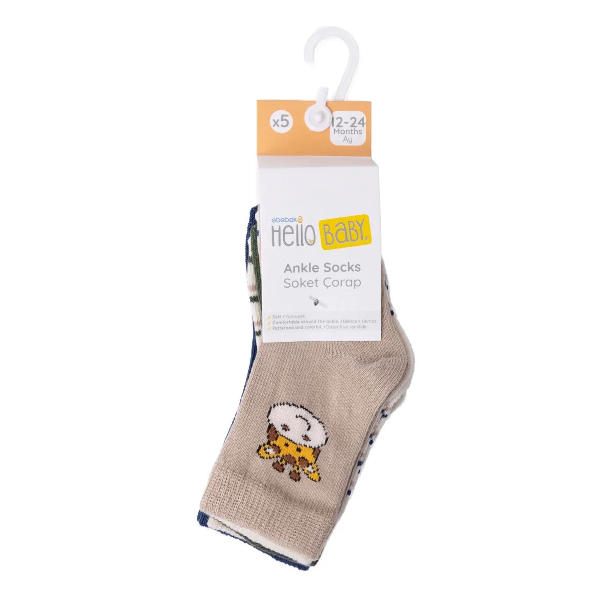 HelloBaby Boys Pack of 5 Ankle Socks Animal Print Cotton Rich - Brown - Image 6
