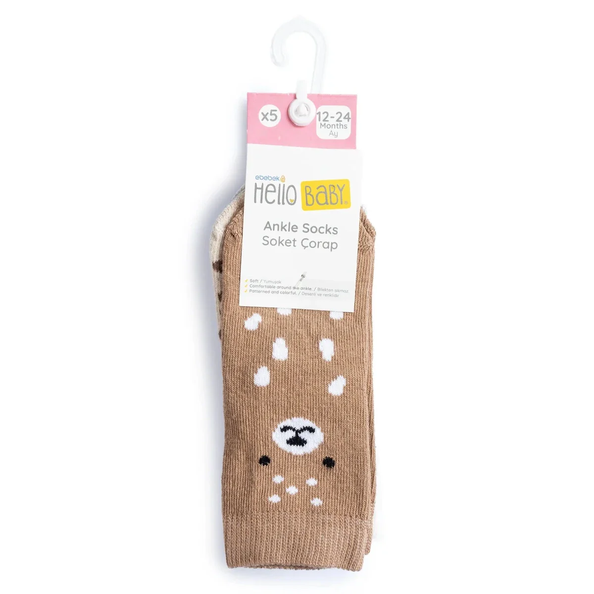 HelloBaby Boys Pack of 5 Ankle Socks Dinosaur Print Cotton Rich - Brown Printed - Image 7