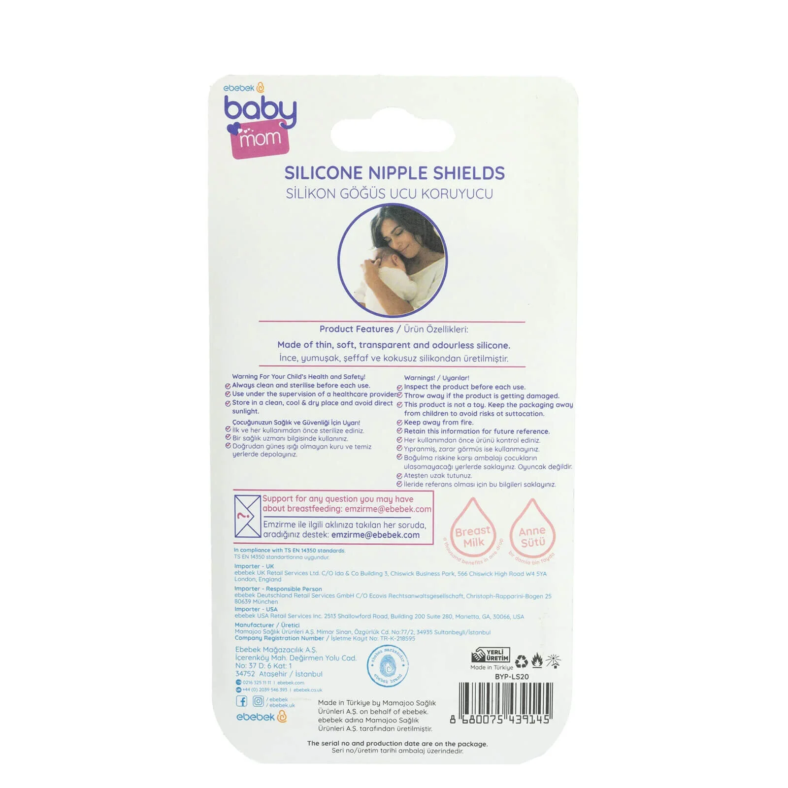 baby mom Silicone Nipple Protector Set 2 pcs - Image 7
