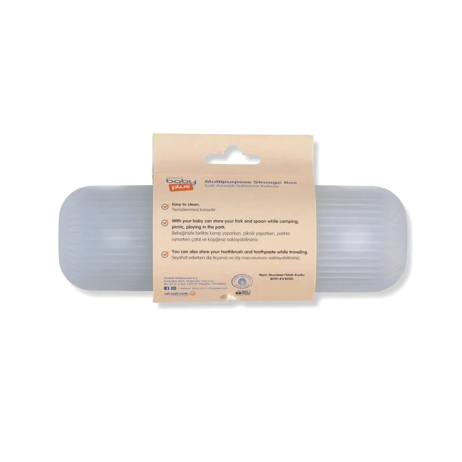 baby plus Multipurpose Storage Box - Image 8