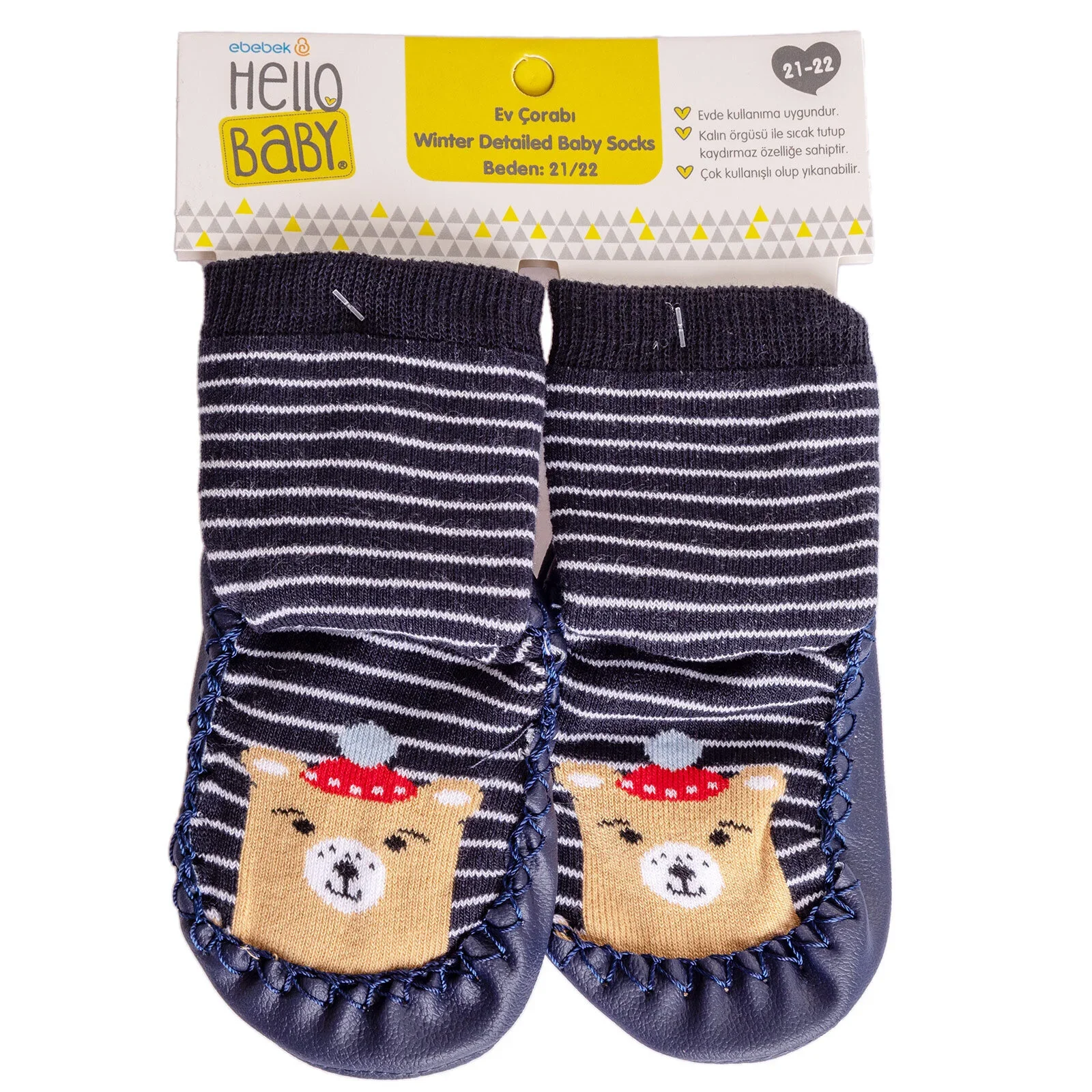 Minissa Baby Boy Socks - Light Brown - Image 6