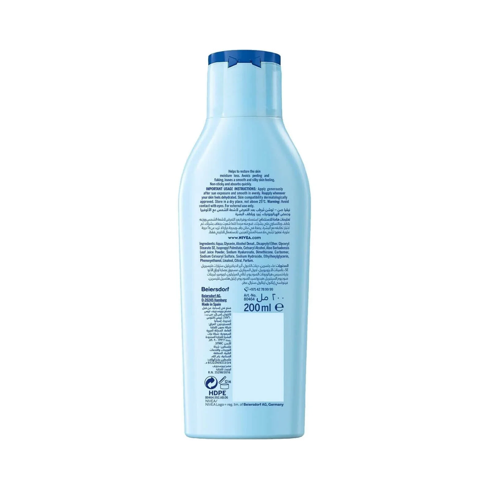 Nivea Sun Lotion After Sun Lotion 200ml - Image 6
