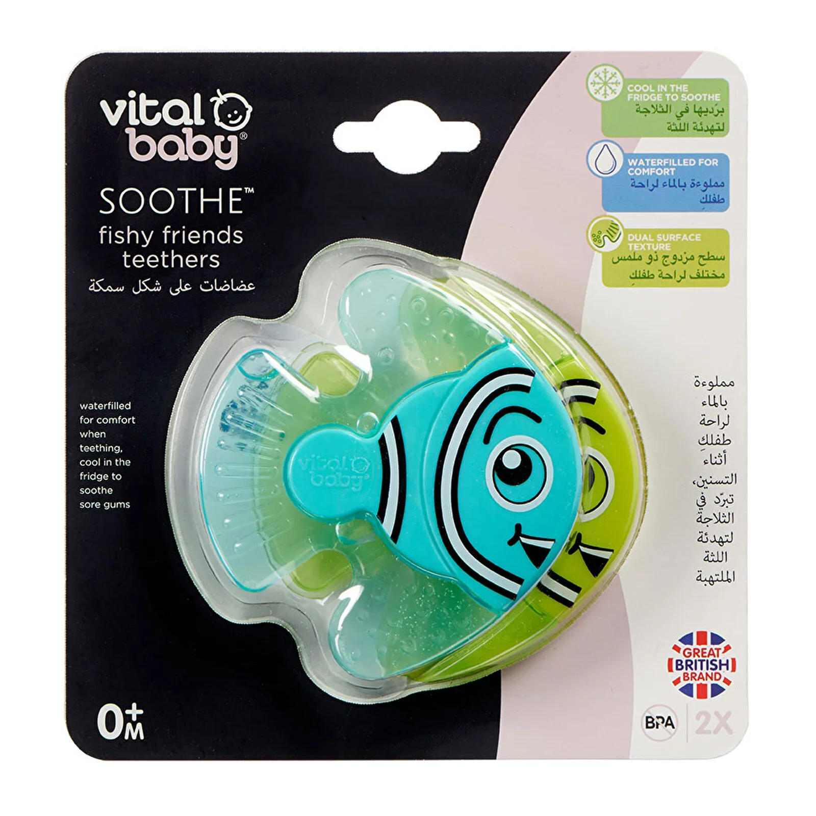 Vital Baby Soothe Fishy Friends Teethers - Image 6
