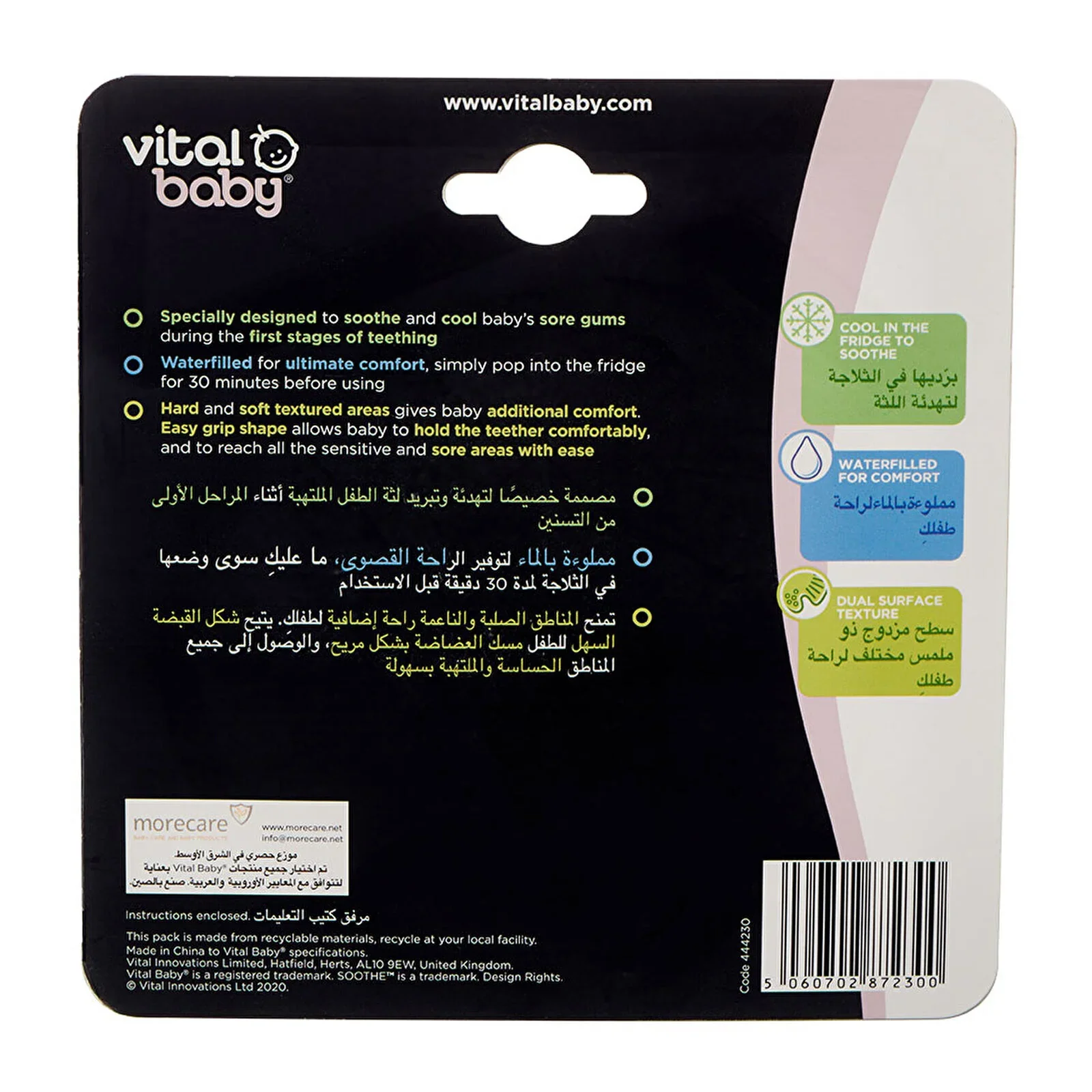 Vital Baby Soothe Fishy Friends Teethers - Image 8